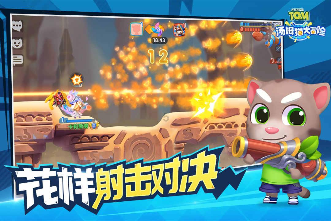 球球大作战下载最新版