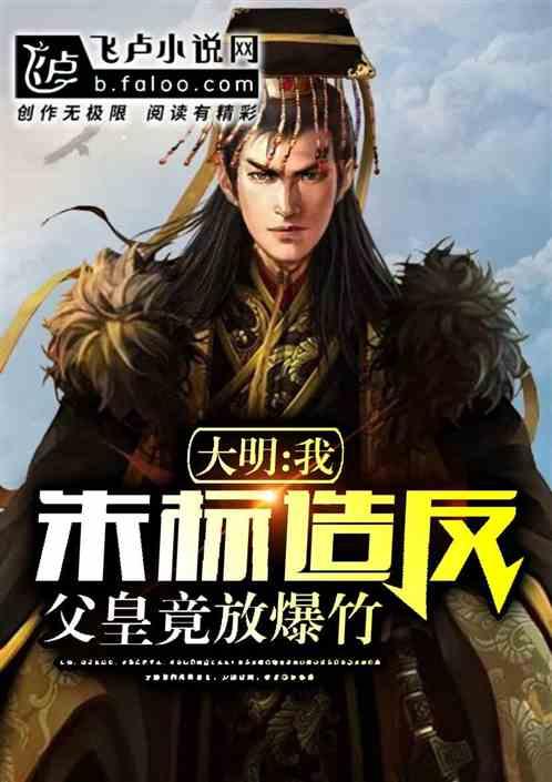 异次元战姬