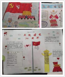 关于上海畅兴贸易有限公司、上海鑫圭晶光电科技有限公司违反海关监管规定行政处罚决定书