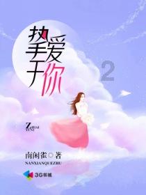 三国时人人垂涎的美女大乔和小乔，虽都嫁给盖世英雄，结局却不同