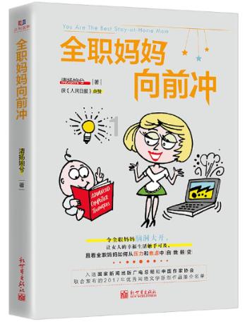 欧派家居2023年净利预增10%到20%